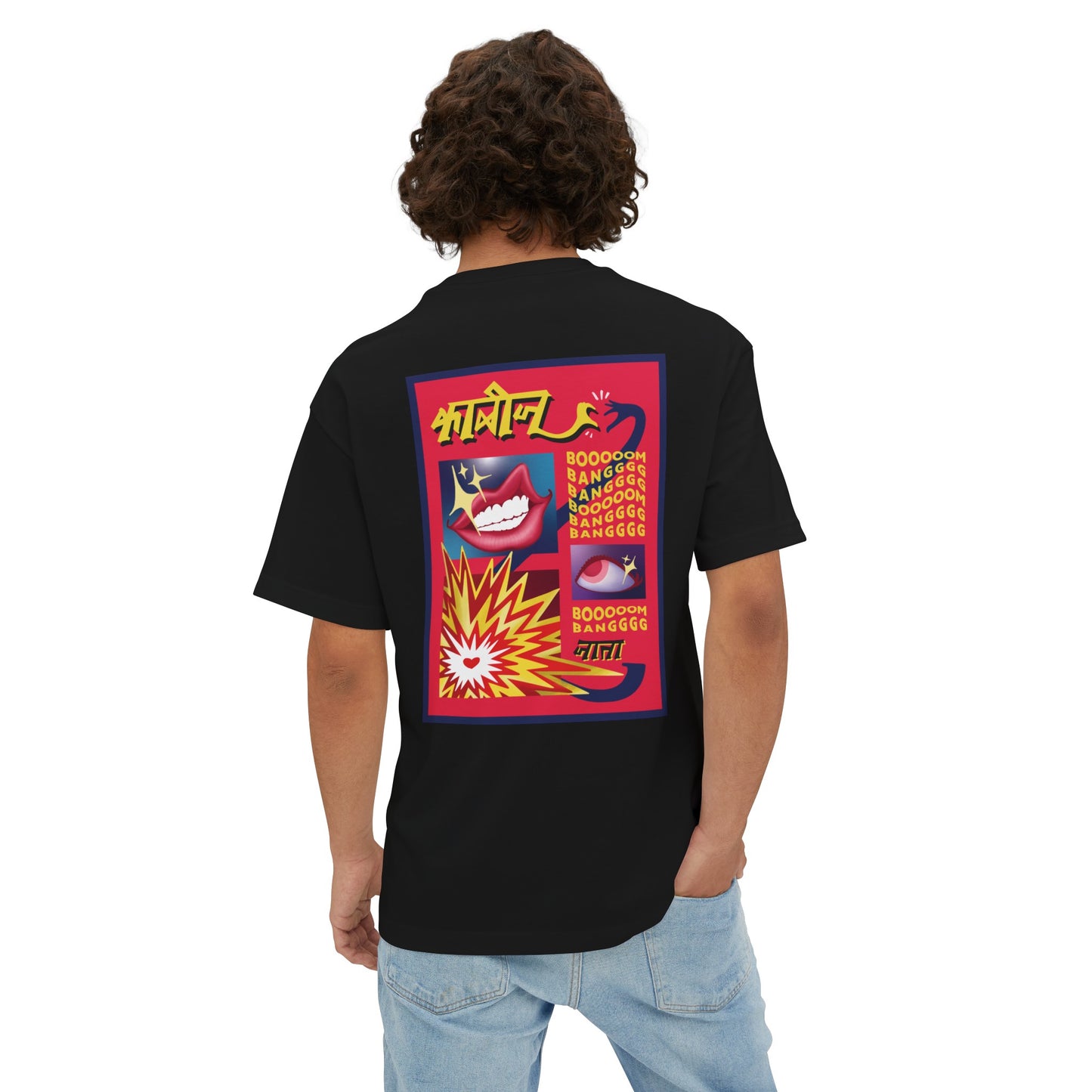 Unisex Kaliz Boom Bang Bang Boxy Fit Oversized t-shirt