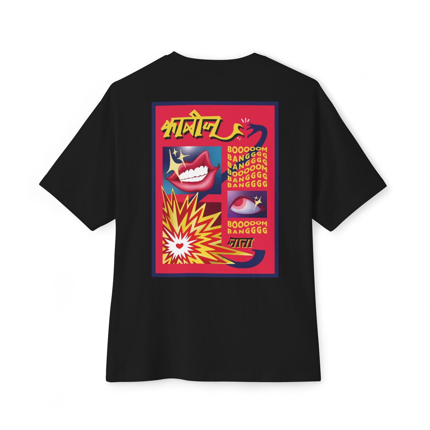Unisex Kaliz Boom Bang Bang Boxy Fit Oversized t-shirt