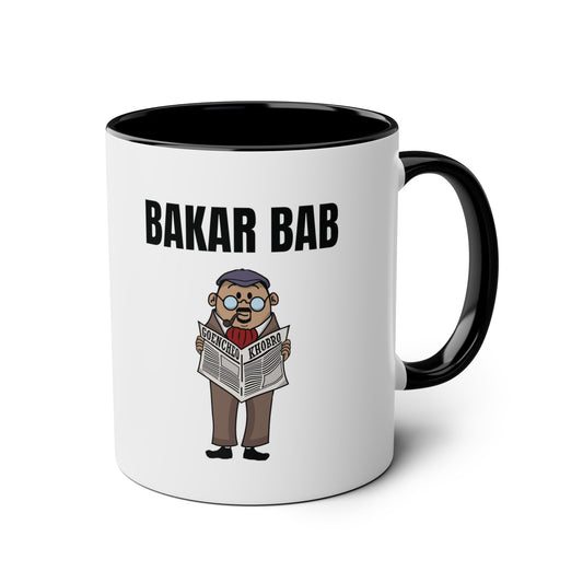 Bakar Bab Two-Tone Coffee Mug, 11oz