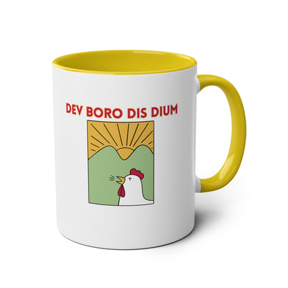 Dev Boro Dis Dium Two-Tone Coffee Mug -  11oz