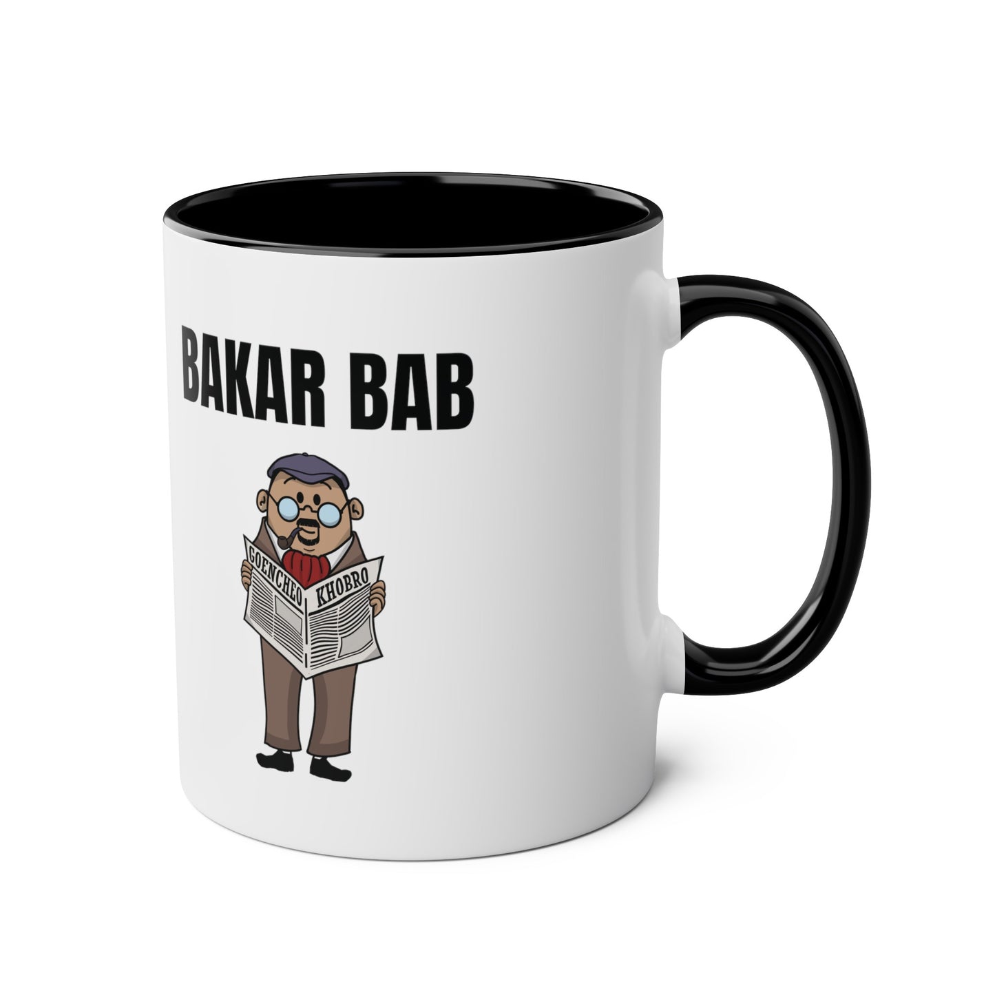 Bakar Bab Two-Tone Coffee Mug, 11oz